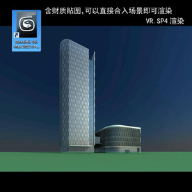 写字楼 现代办公楼 建筑模型图