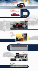 汽车报名网站 可修改