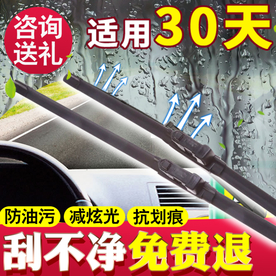 雨刮创意主图模版下载