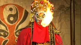 川剧变脸 喷火吐火 戏剧表演