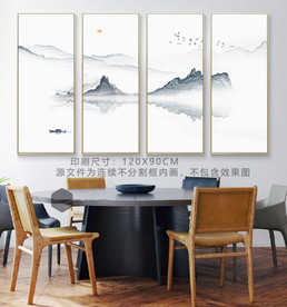 简约山水画 山水装饰画