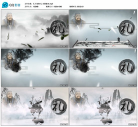 孔子思想-礼  水墨背景视频素