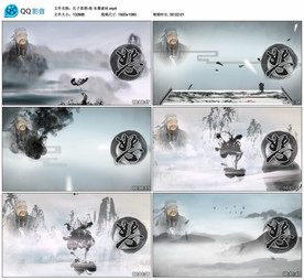 孔子思想-恕 水墨背景视频素材