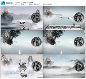 孔子思想-信 水墨背景视频素材