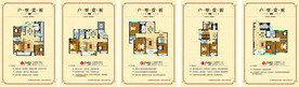 房地产户型图