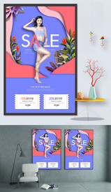 双十一购物海报成品图片