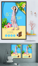 双十一购物海报成品图片