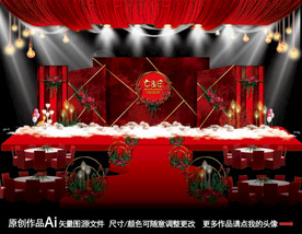 红黑色大理石婚礼