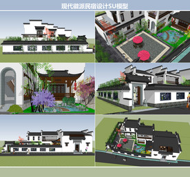 现代徽派民宿民居设计