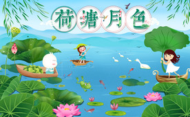 卡通荷花莲叶风景插画