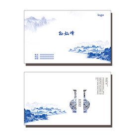 青花瓷名片
