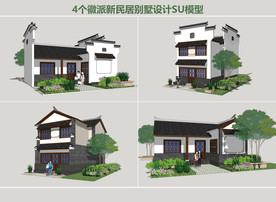 徽派新民居别墅设计