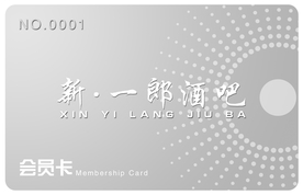 会员卡