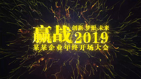 陨石撞击LOGO片头AE模板