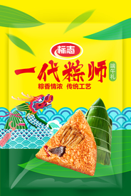 粽子包装