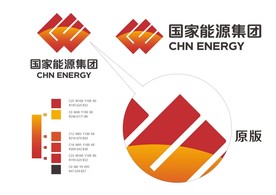 01国家能源集团企业标识工程文