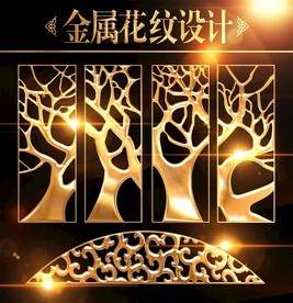 金属卡通树图案