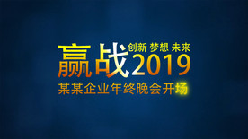 蓝色粒子企业LOGO片头AE