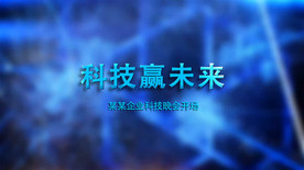 蓝色科技LOGO片头AE模板