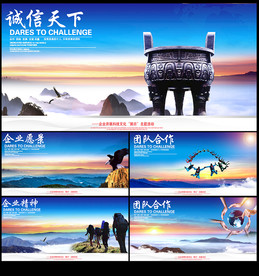 企业文化