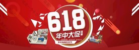 618年中大促淘宝天猫首页ba