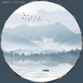 圆形山水画 大型山水装饰画