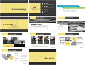 炫酷时尚工作总结汇报PPT模板