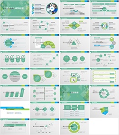 通用补贴新能源产品计划PPT