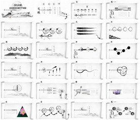 炫酷简约通用年终总结商务PPT