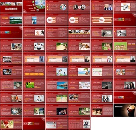 通用团建计划企业培训PPT