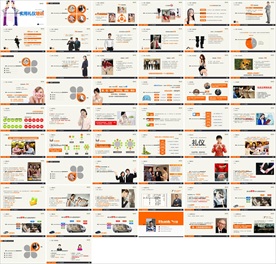 通用团建计划企业培训PPT