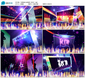 今夜舞起来 舞台背景视频成品