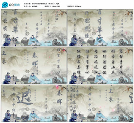 游子吟 舞台大屏幕背景视频成品