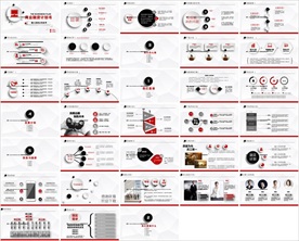 通用创业融资商业计划书PPT