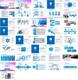 2019通用年终总结商务PPT
