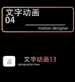 文字动画字幕条AE模板