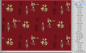 地毯万事如意福印花