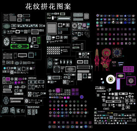 水刀拼花cad图库