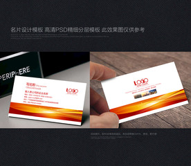 商务名片