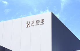 logo门头大厦效果图图