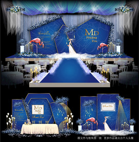 蓝色婚礼舞台效果图