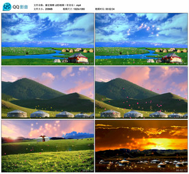 康定情歌 舞台大屏背景视频成品