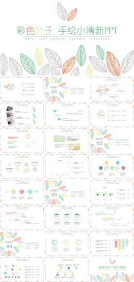 工作总结通用模板