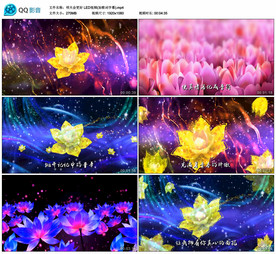 明天会更好 舞台背景视频成品