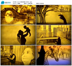 天之大 沙画 舞台背景视频素材