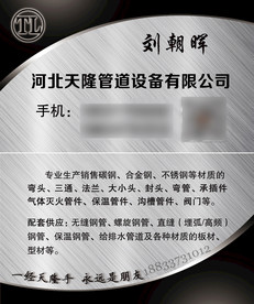 简约大气的名片