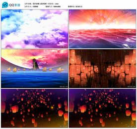 四汛渔歌 舞台大屏背景视频成品