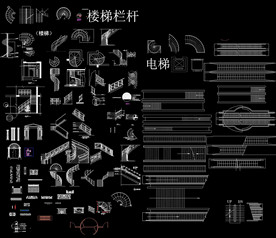 CAD楼梯类图块大全
