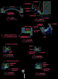 地下室内外墙抗震缝节点详图