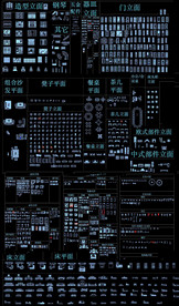 家内装饰部件CAD素材